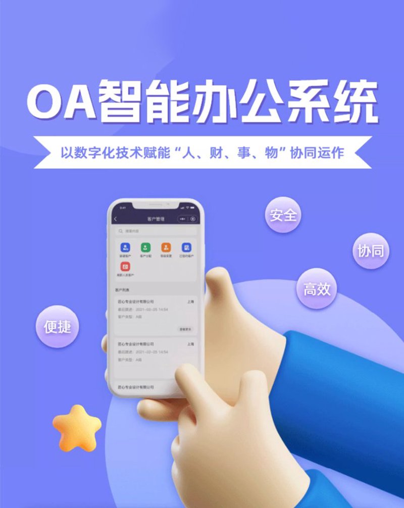 上海软件开发行业的最新趋势