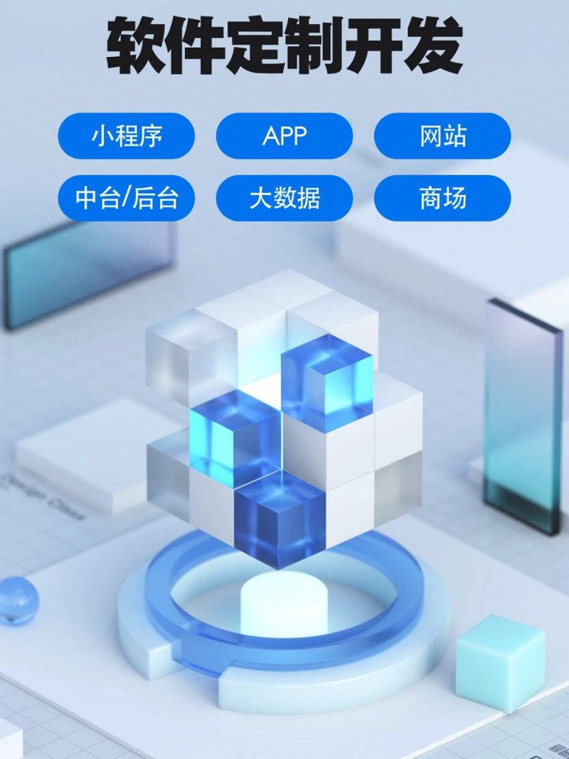 OA系统开发：推动企业高效运转的秘密武器