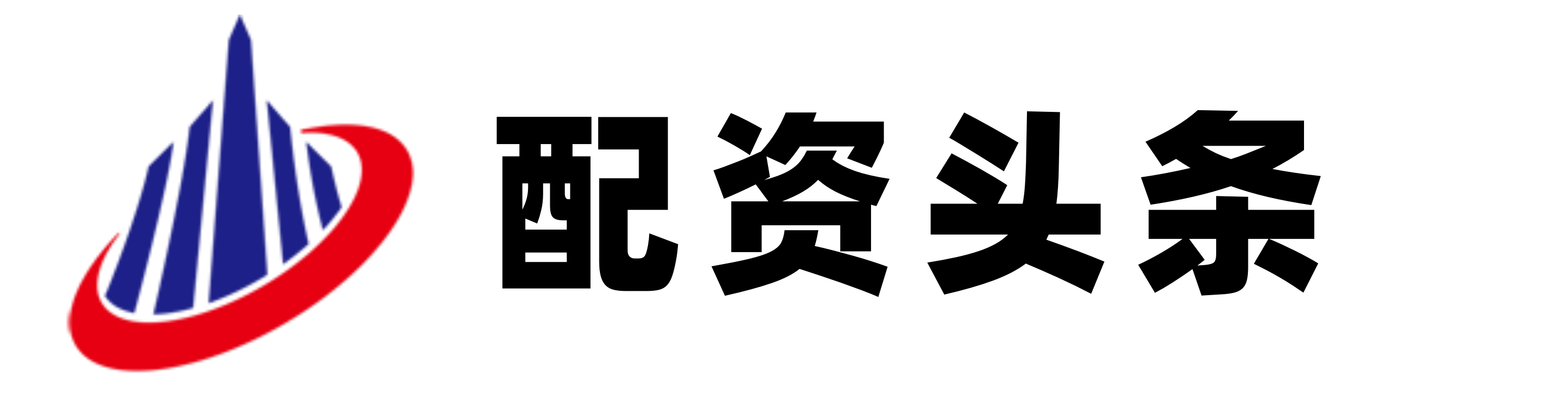 上阳网配资